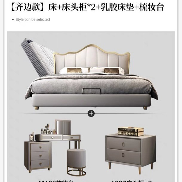 Cama de cuero suave de viento crema moderna simple de 1.5m pequeño dormitorio principal doble de 1.8m almacenamiento cama de matrimonio de madera maciza image 13