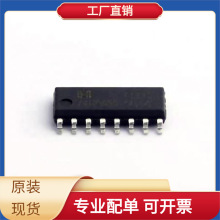 BOM74HC595D SOP-16 ADSP-BF561SBBCZ-5A ADS5404IZAY DAC8812ICP