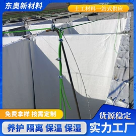 工地施工材料;土工膜;土工布