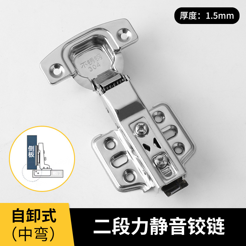メーカー直供304ステンレス3.0厚油圧ヒンジダンピング緩衝キャビネットキャビネットドアスプリングヒンジ金物|undefined