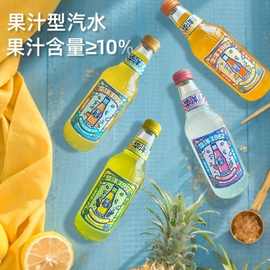 华洋1982汽水果味果汁碳酸饮料低糖0脂网红含气饮料整箱瓶装358ml