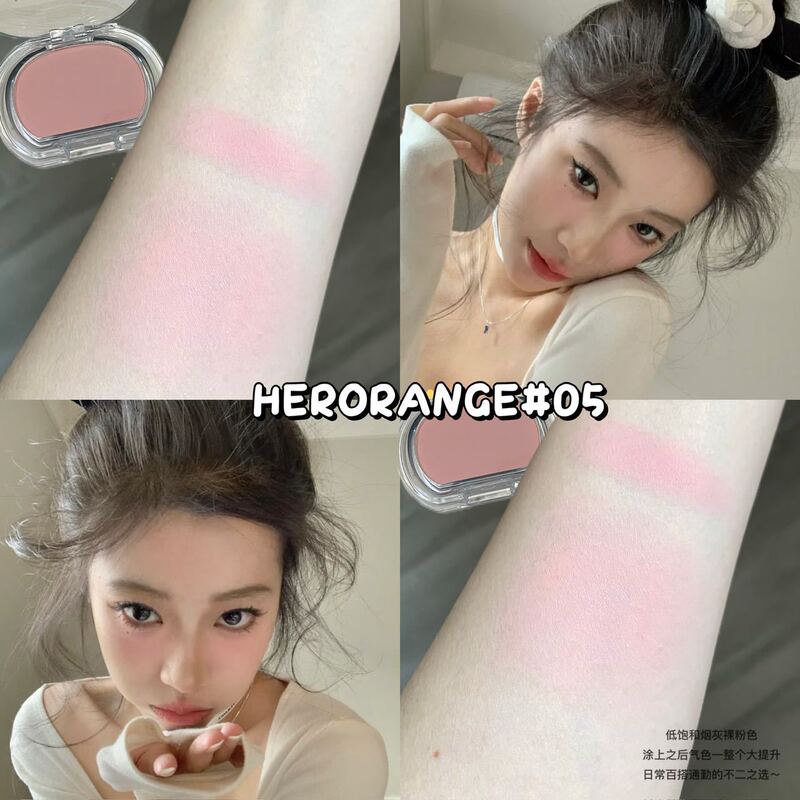 HERORANGE绮梦云柔蜜意腮红 哑光裸妆自然持久修颜膨胀色韩系腮红|undefined