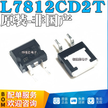 ���Ǉ��a��ȫ��ԭ�b�M�� L7812CD2T �NƬ TO-263 L7812C2T
