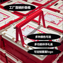 折叠收纳箱多功能伴手礼盒生日礼盒收纳家用大容量折叠玩具储物箱