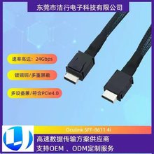 PCIE Oculink MINISAS SFF 8611 4Iת8611 4I���������ٴ�����