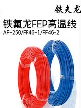 AF250�F������y�ߜؾ�FF46-2���Ռ���0.3-6ƽ���ط����ߜؾ�