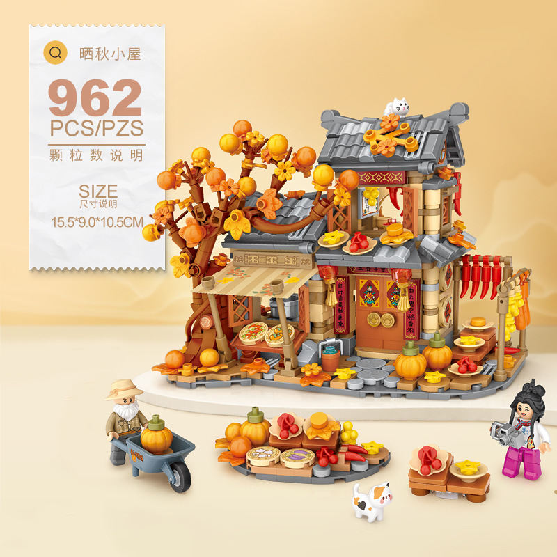 1379 가을 오두막