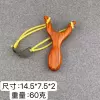 Slingshot African rosewood
