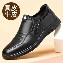 真皮牛皮男士商务休闲皮鞋男特价清仓套脚软底一脚蹬驾车鞋子