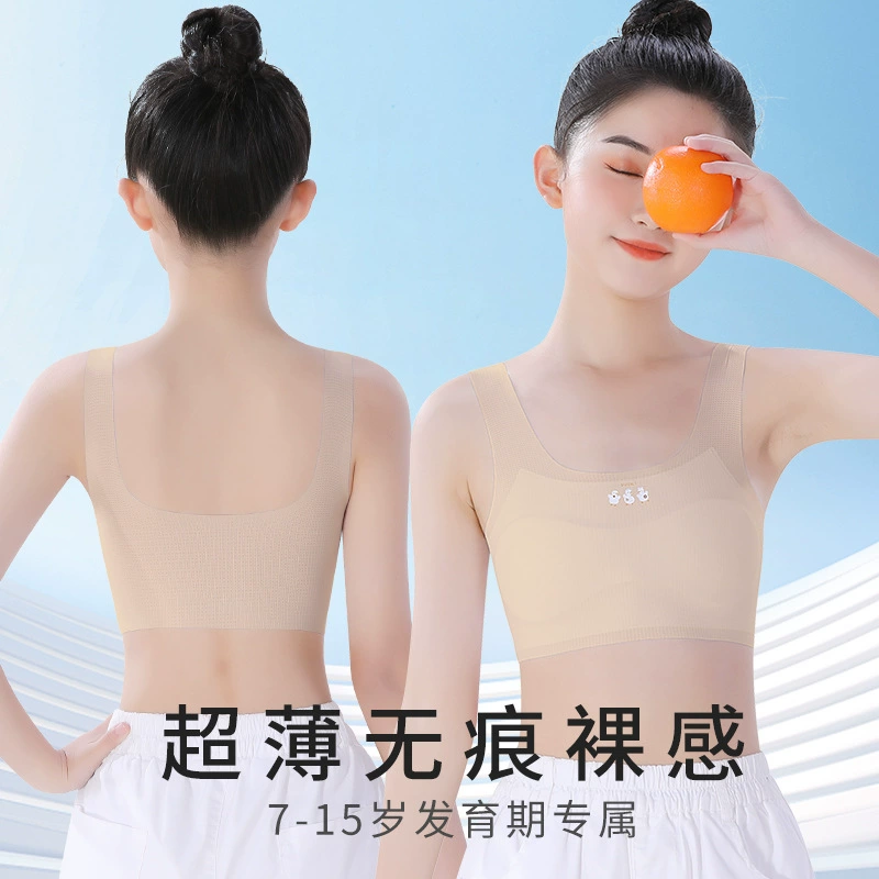 Детское нижнее белье для девочек начальной школы жилет 10 лет для девочек 12 девочек бюстгальтер летом тонкий