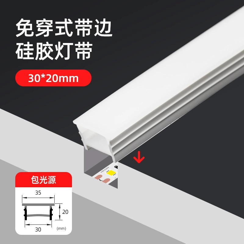 LED built-in ceiling atmospheric travel light strip, custom-made