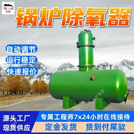矿山施工设备;其他防爆器材;矿业输送设备