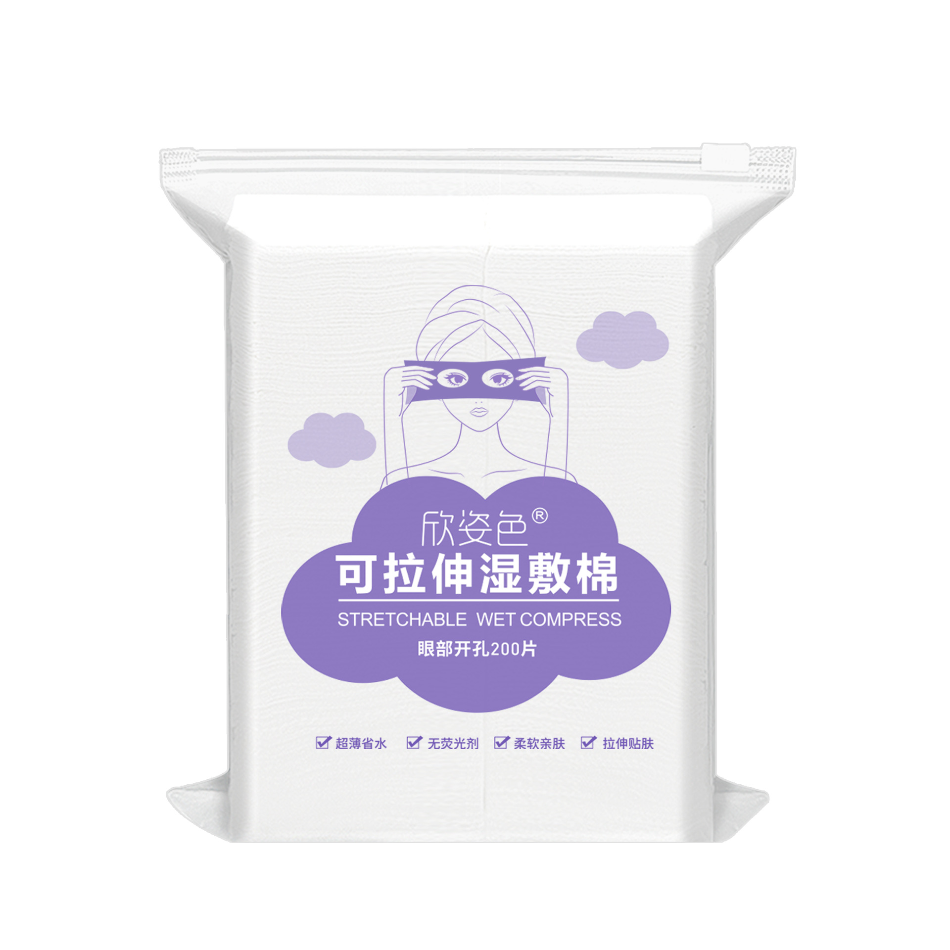 algodón húmedo para ojos abiertos tipo toalla húmeda para ojos de algodón húmedo extensible para la cara especial para uso doméstico