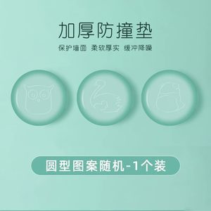シリコンドアハンドル衝突防止ストリップ玄関ドアステッカー冷蔵庫ドアストッパードア後壁ステッカー衝突防止キャビネットドアプロテクター卸売|undefined