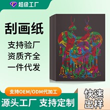 ��ͯ�Ųʹή���diy�ֹ���ɫ�ιή��׃��@����T�fȤζ���l
