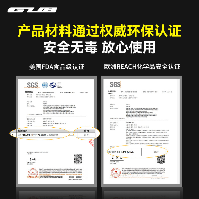 GUB 630 ロードバイク携帯電話ホルダーマウンテンバイク専用コードメーターホルダーソフトシリコン耐衝撃クイックリリースサイクリング|undefined
