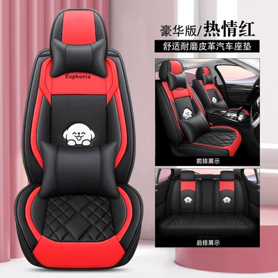 Four Seasons Pad seat cushion four seasons cushion - passionate-red-deluxe-edition-a-full-leather-1