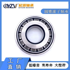 圆锥滚子轴承;深沟球轴承;其他滚动轴承