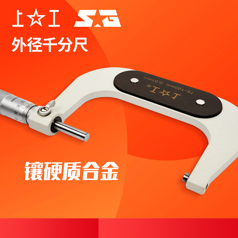 ✅机械外径千分尺0-25 50 75 100工业级高精度螺旋测微仪分厘
