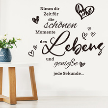 新款lebens爱心纯色字母pvc墙贴 卧室书房励志语录可移除墙贴批发