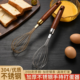 Cross-border Thickened Baking Utensils 304 Stainless Steel Egg Beater New Wooden Handle Household Flour Cream Mixer