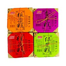金顺昌桂花糕160g绿豆糕老式手工小包装小吃糕点桂林网红新鲜饼