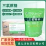 金禾三氯食品蔗糖素