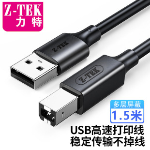 ���ؿƼ���Z-TEK)USB2.0  AM�DBM ͨ���B����X��ӡ�C ��ӡ��
