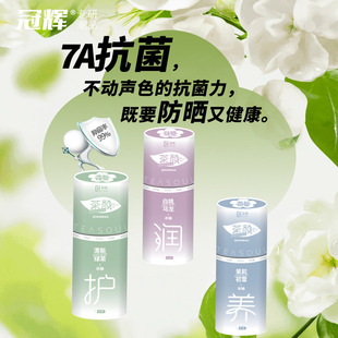 Guanhui Sleeves Anti-Uv Uv Sunscreen Ice Sleeves Classy Paper Tube Logo Gift Outdoor Men and Women Pure Color Ready Stock