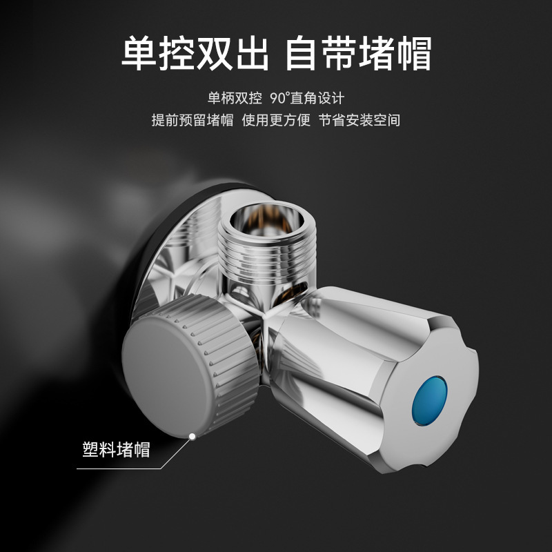 严选一进二出全铜角阀黄铜加厚加长直角三角阀家用马桶大流量球阀|undefined