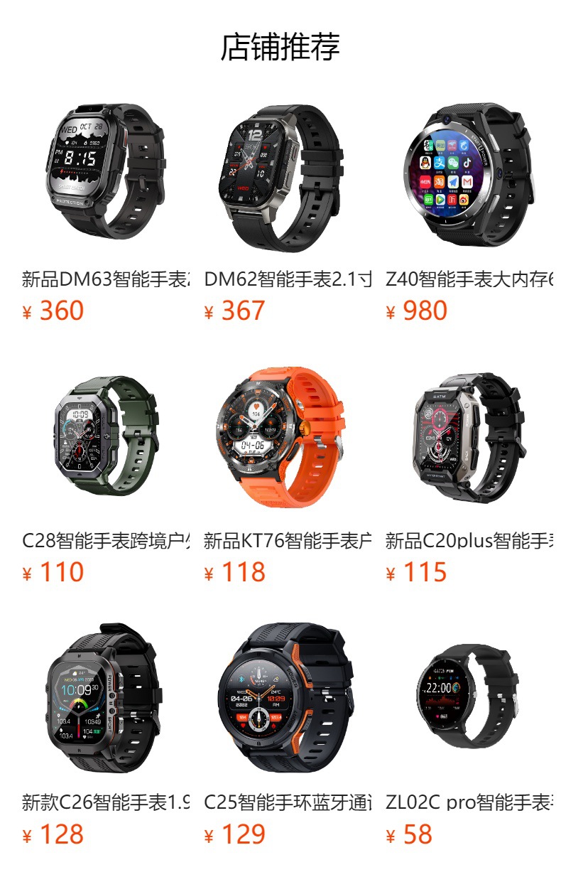 The cross-border PG999 smartwatch features dual cameras, a 1.54-inch large screen, 4G Android, large memory, heart rate, and multiple sports modes undefined