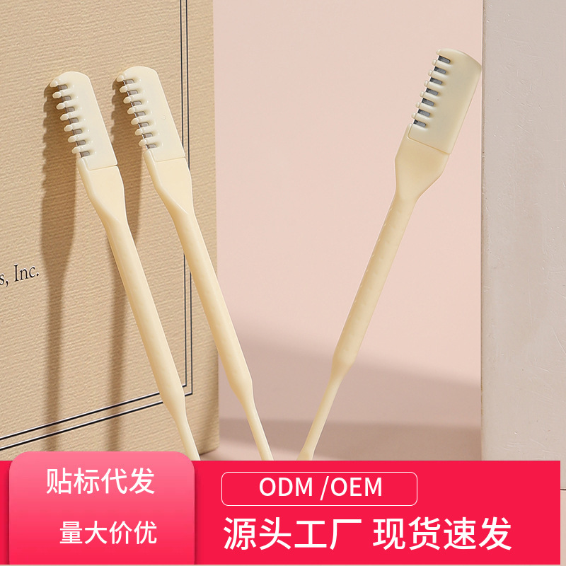 跨境批发男女面容修剪便携式鼻毛刀 手动一体安全清理 鼻毛修理器|undefined