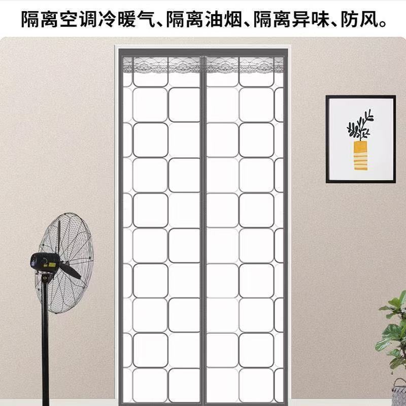 Air conditioning door curtain, light-transmitting partition curtain, summer cold air insulation, heat insulation, windproof, for bedroom, bathroom, kitchen, oil fume blocking Air conditioning door curtain, light-transmitting partition curtain, summer cold air insulation, heat insulation, windproof, for bedroom, bathroom, kitchen, oil fume blocking
