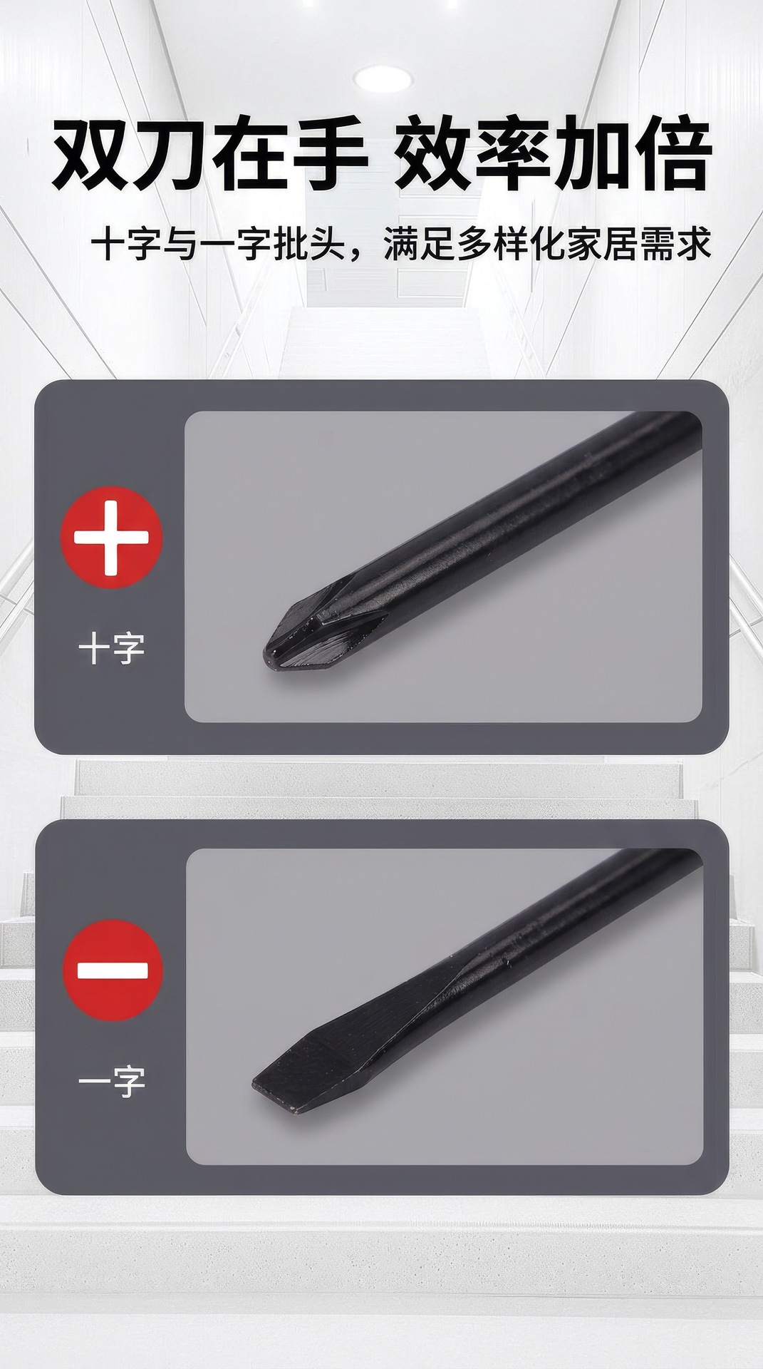 Hardware Tools Cross Screwdriver Flat Mini Screwdriver Magnetic Small Screwdriver Set Manual Screwdriver Wholesale