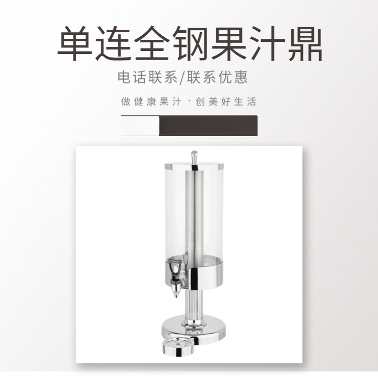 KINGO���󾫹� ���ô���������ȫ�ֹ�֭���Ƶ���������ͷ����ֱ��