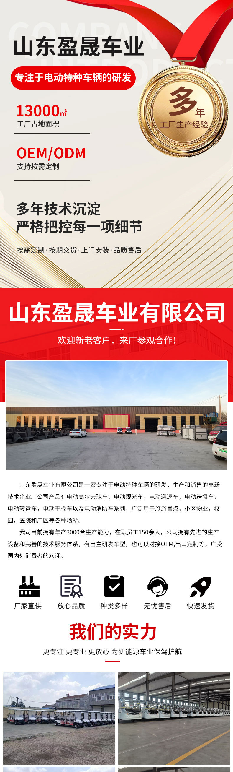 Manufacturer-customized electric sightseeing vehicle with 8 or 11 seats for tourism and shuttle services