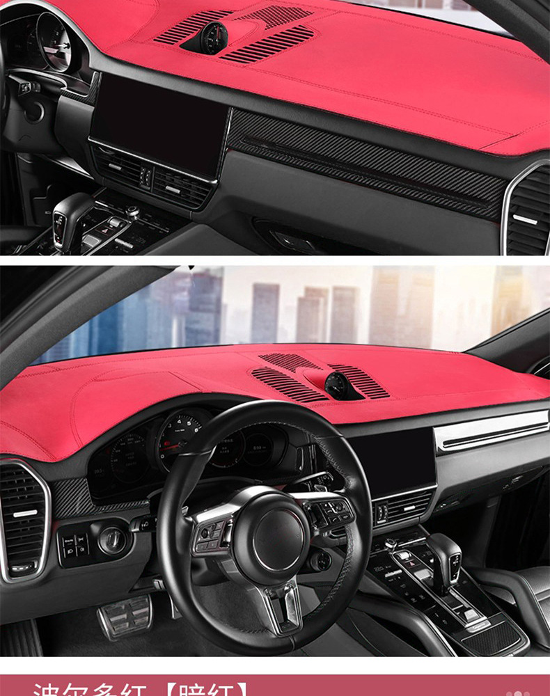 For Porsche Cayenne Panamera Palamela 718macan central control instrument panel UV light protection pad