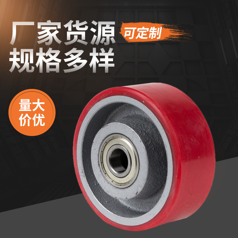 重型聚氨酯铁芯轮125*50（装配6204ZZ轴承）5寸工业承重脚轮