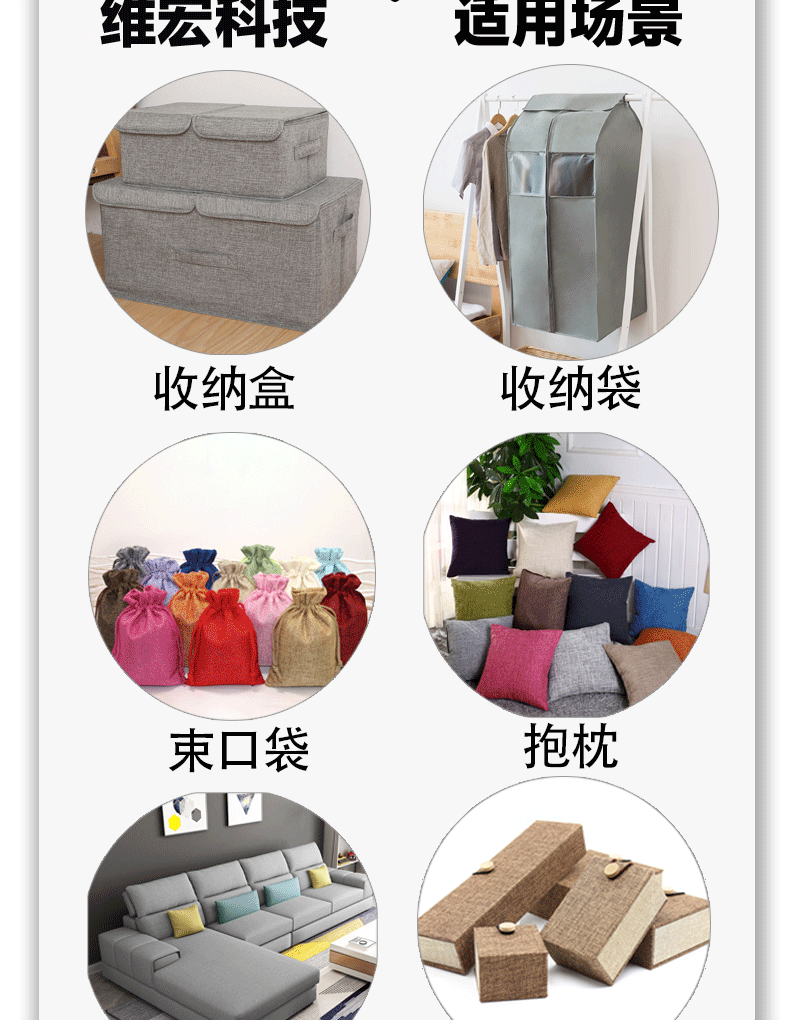 详情页模板3.5-10_06