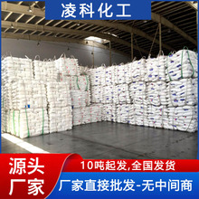 优势供应一水柠檬酸 天天/英轩食品级柠檬酸