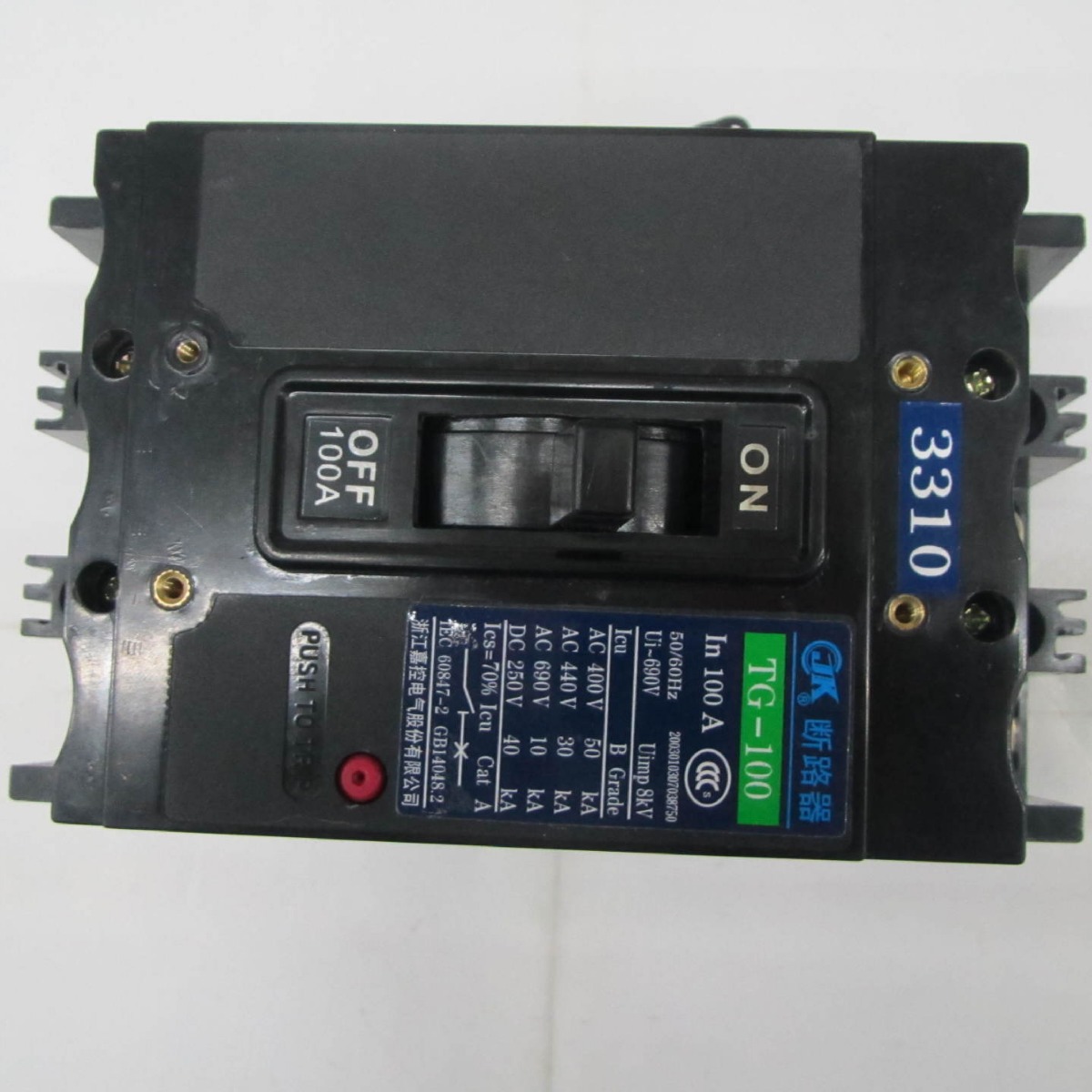 原装正品TG-100B/3310 3P 100A带分励脱扣器嘉控电气塑壳式断路器