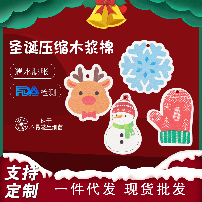 Original Christmas Printing Wood Pulp Sponge Kitchen Cleaning Dish Cotton Absorbent Oil-free Brush Bowl Compressed Wood Pulp Cotton