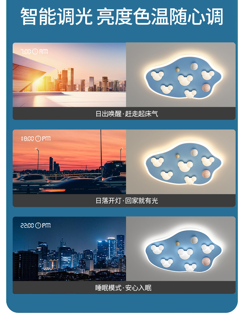 奶油风云朵吸顶灯全光谱护眼创意圆球led卧室房间灯北欧儿童房灯-阿里巴巴