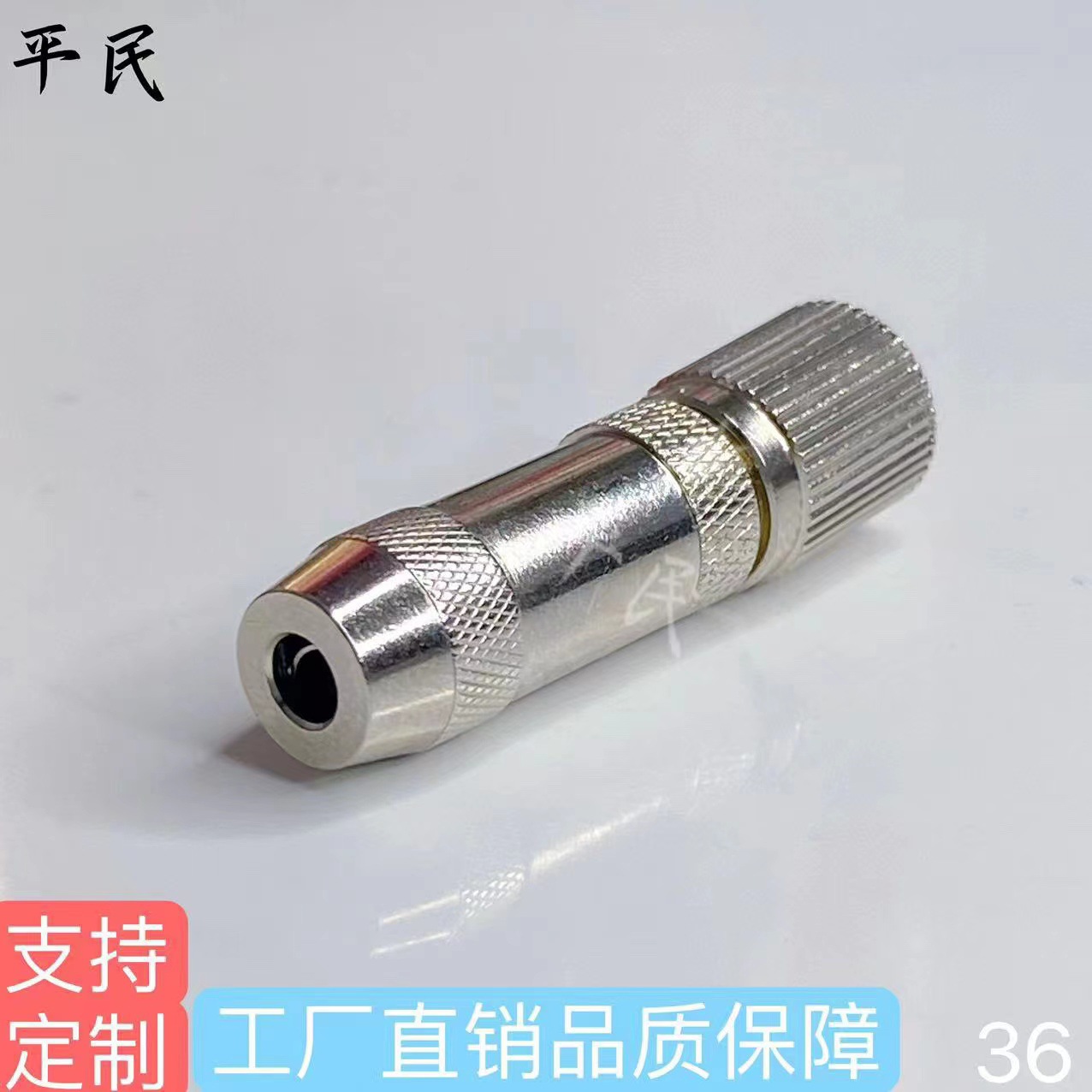 L9头L9-J-2-1 2M两兆头E1同轴电缆连接器 射频线插头BY-L9-1批发