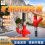钻孔分体式扬尘新型装置