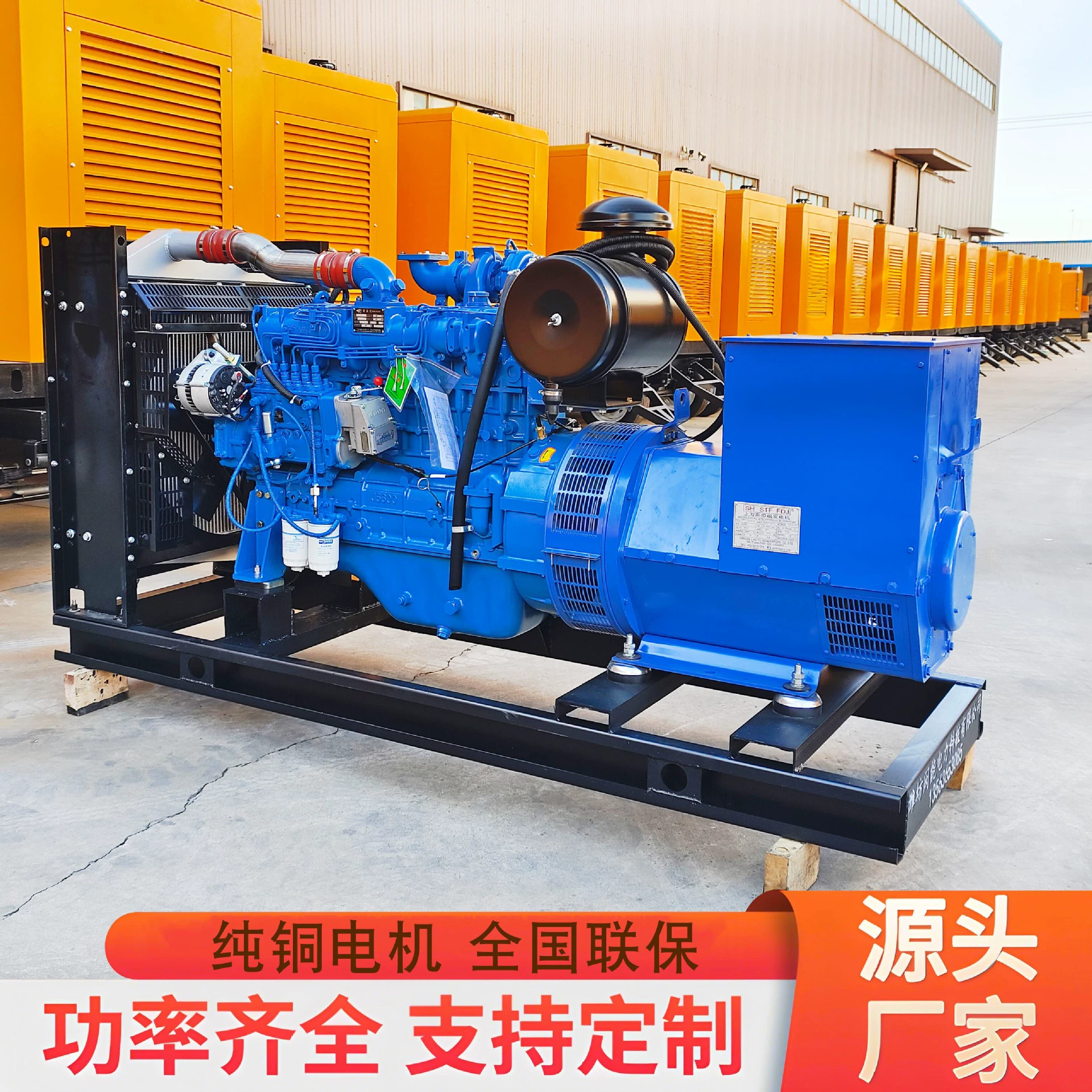 Yuchai дизель-генераторная установка для разведения гостиницы запасной дизель-генератор мощностью 500 кВт