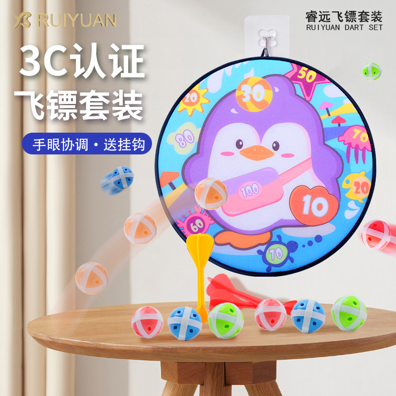 Thickened Kids' Toy