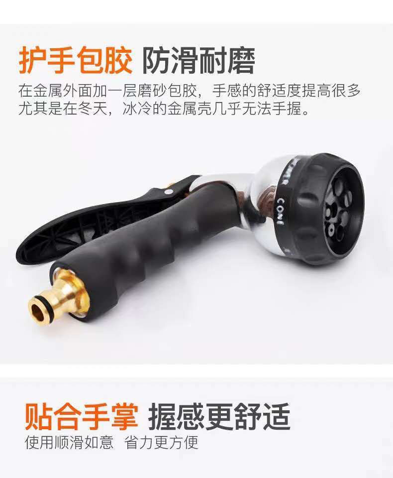 Suitable for car washing alloy sprinkler water gun shower water pipe suit high pressure sprinkler atomization nozzle