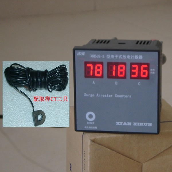 XRDJS-3电子式放电计数器，无残压，CT型记数器测数