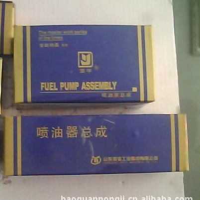 柴油机配件 农机配件 ZS1115（齿条）柱塞（新亚）